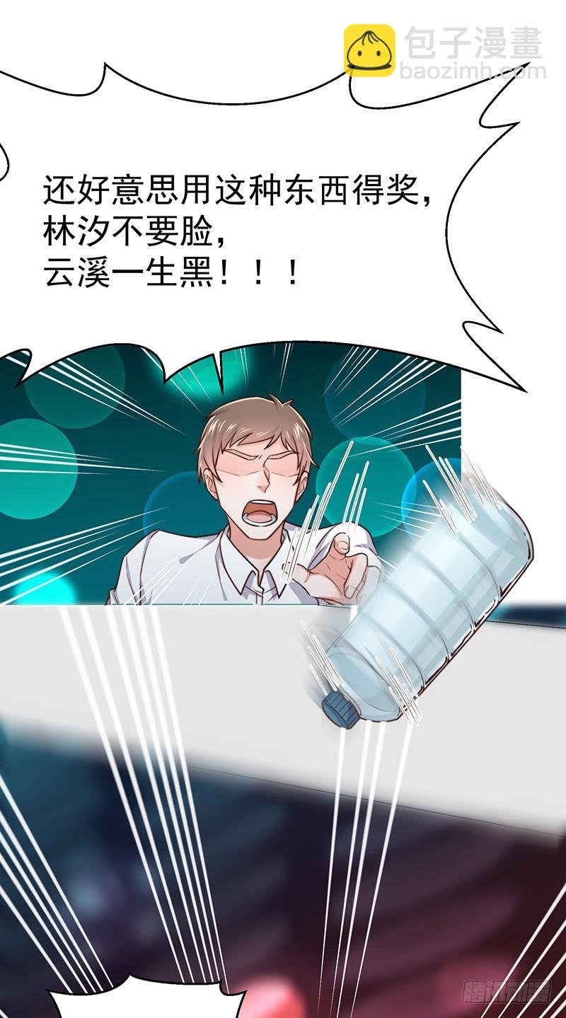第47话 栽赃陷害