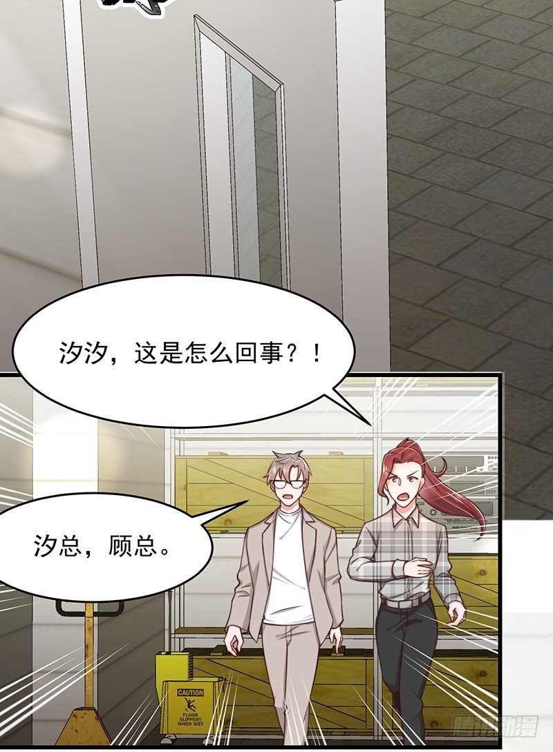 第47话 栽赃陷害