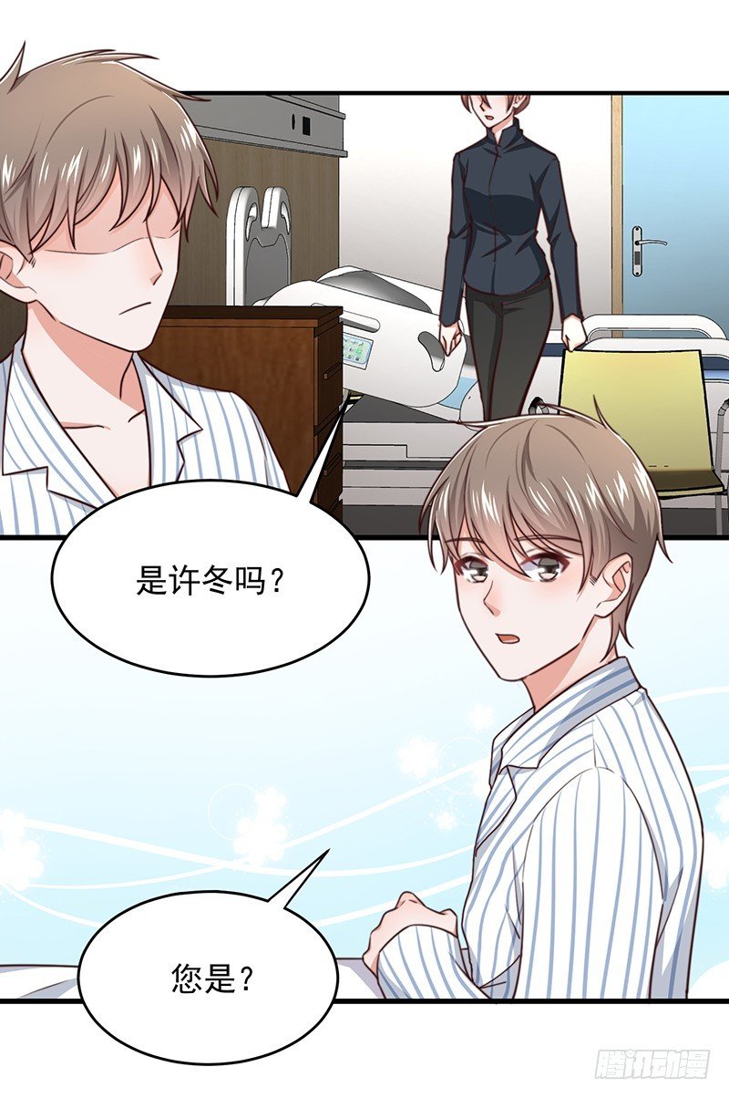 第48话 给钱就行