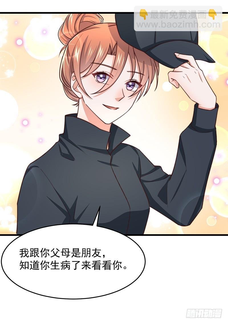第48话 给钱就行