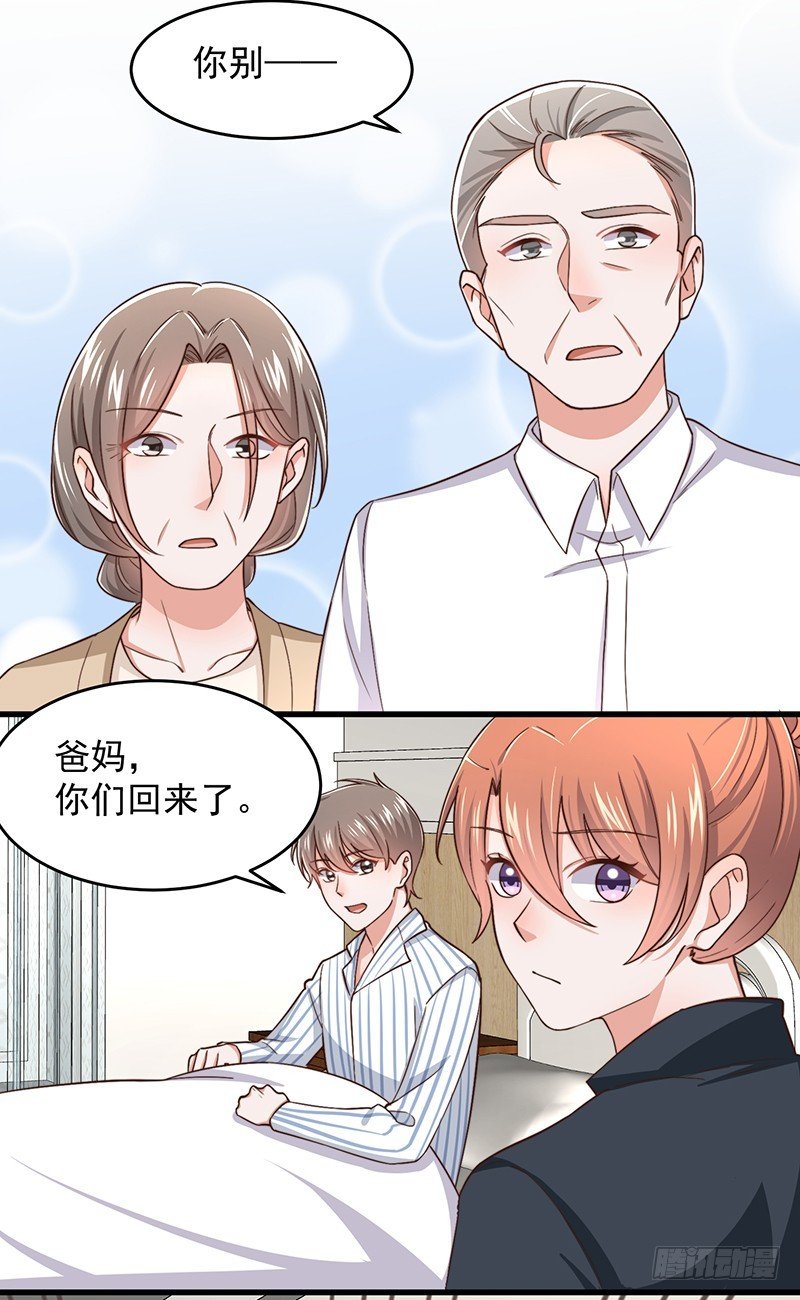 第48话 给钱就行