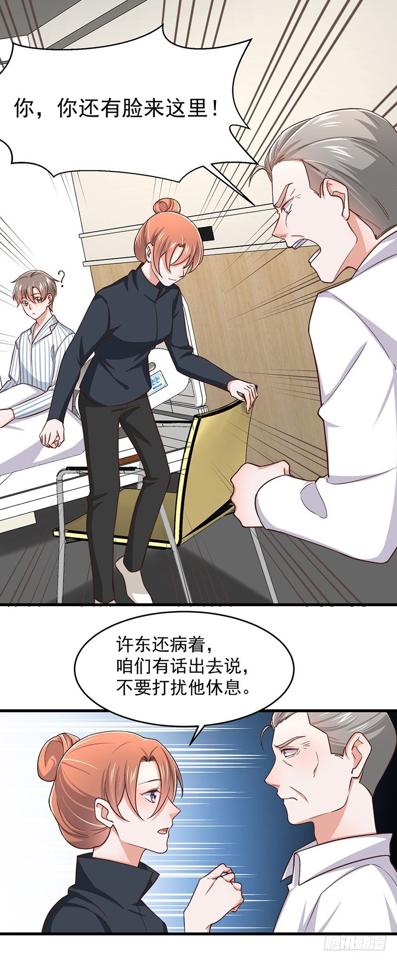第48话 给钱就行