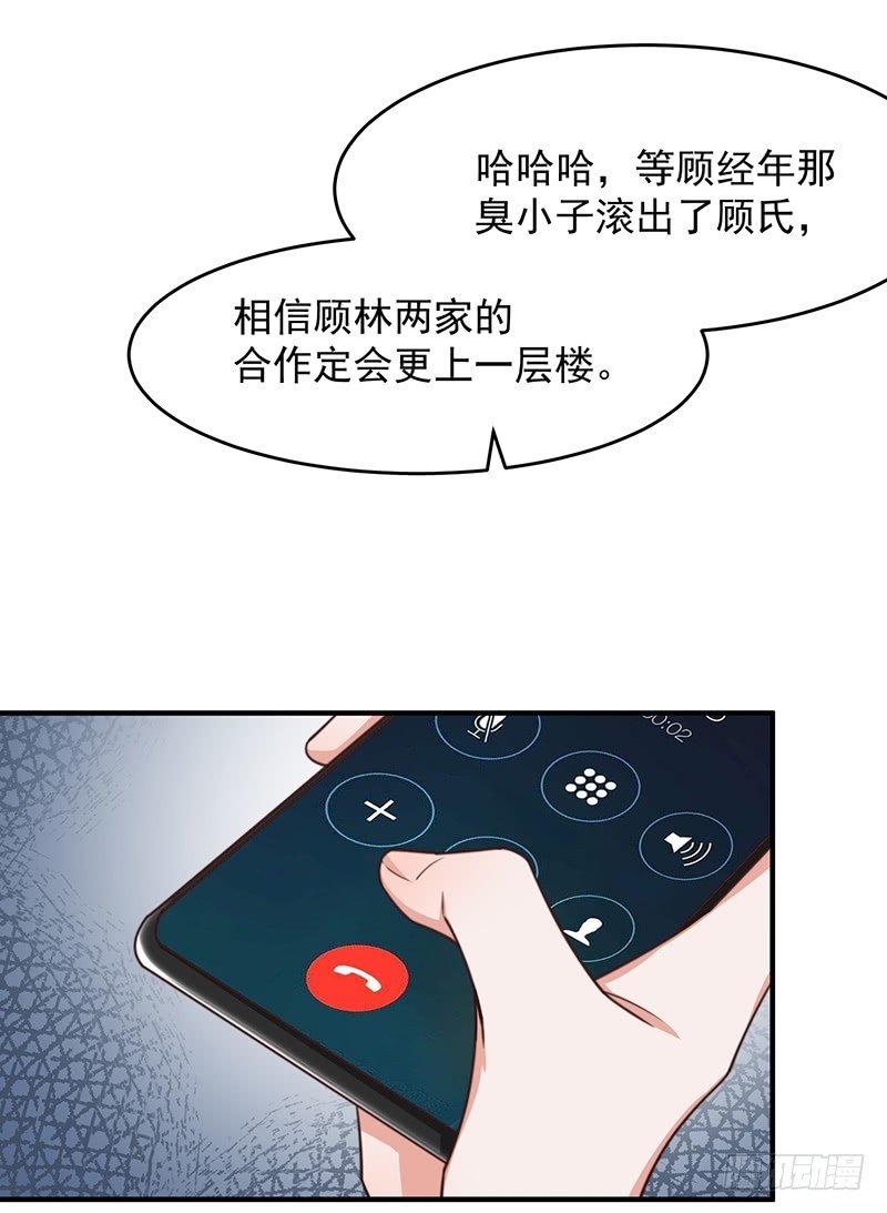 第48话 给钱就行