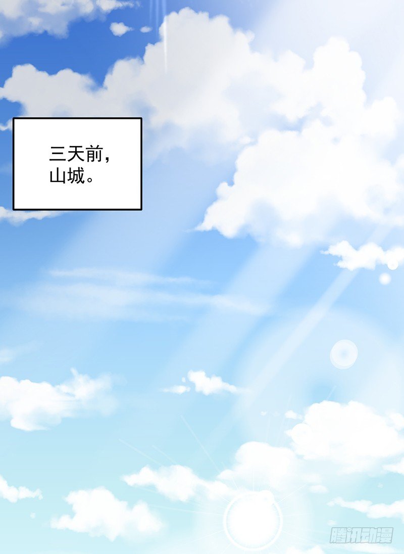 第50话 他妈妈是傅如雅