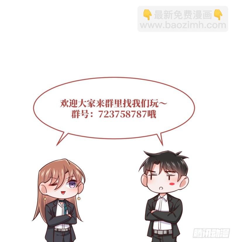 第51话 孩子是谁的？