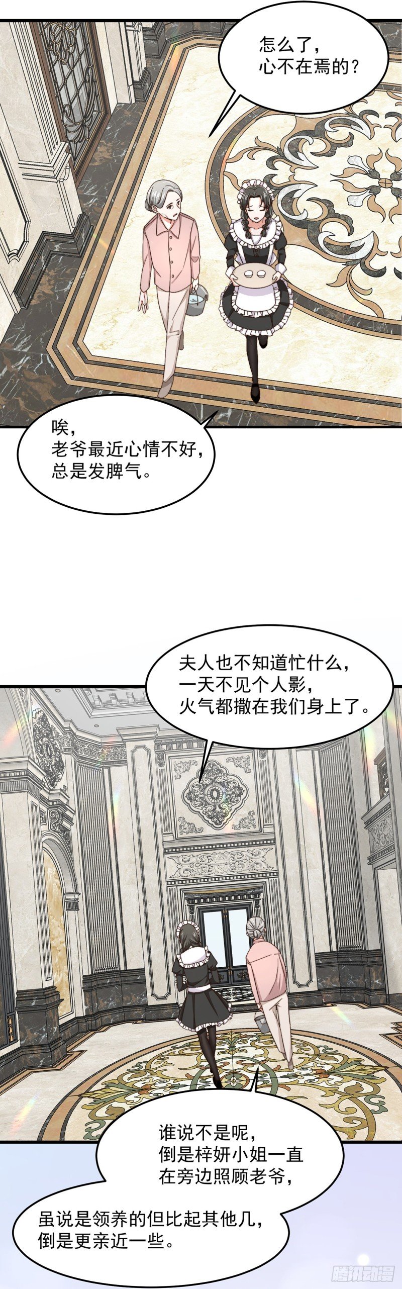 第52话 原来她才是凶手