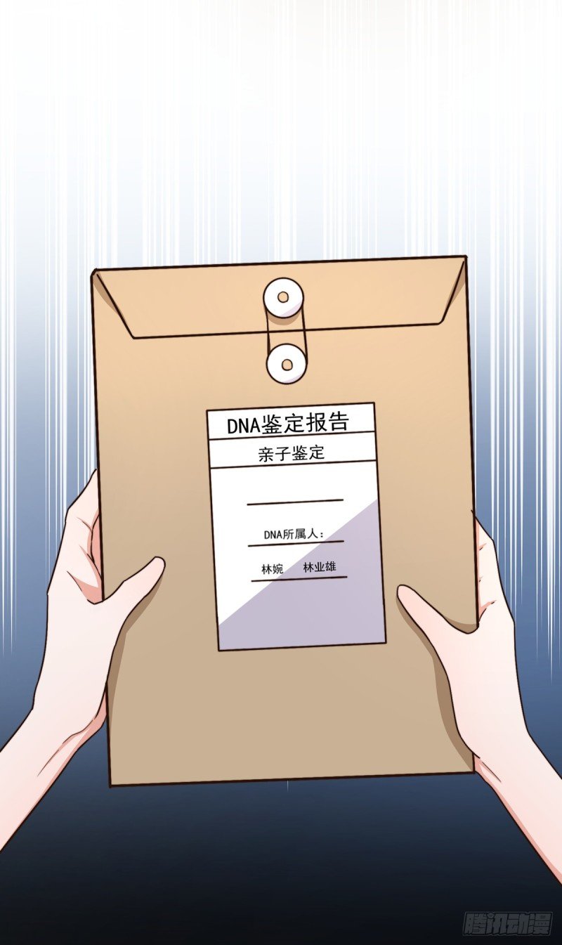 第52话 原来她才是凶手