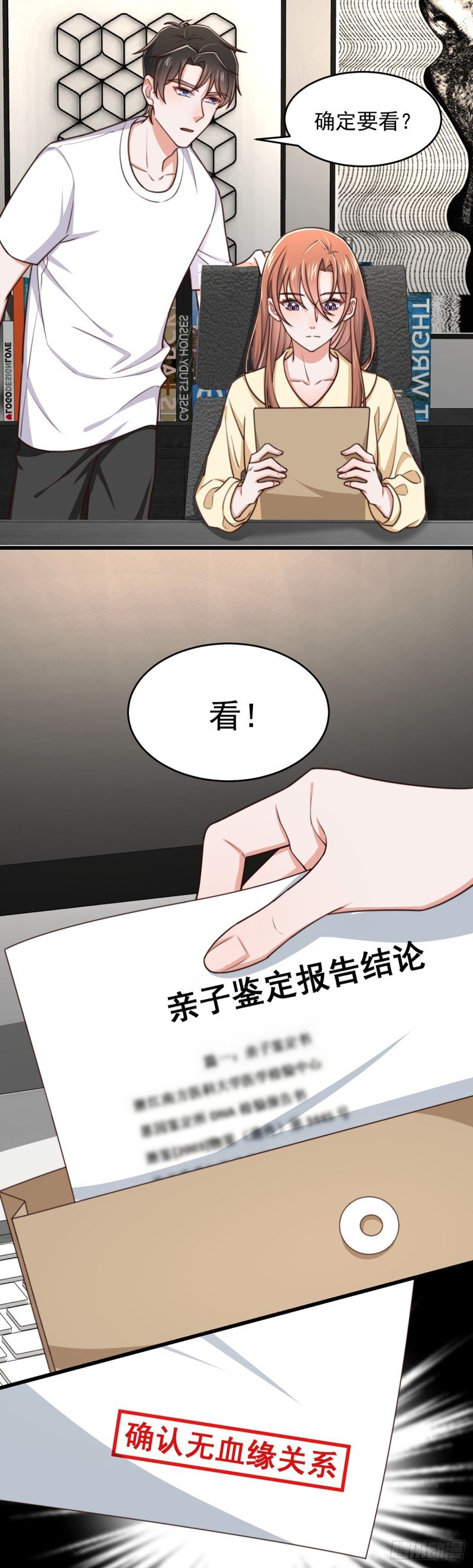 第52话 原来她才是凶手