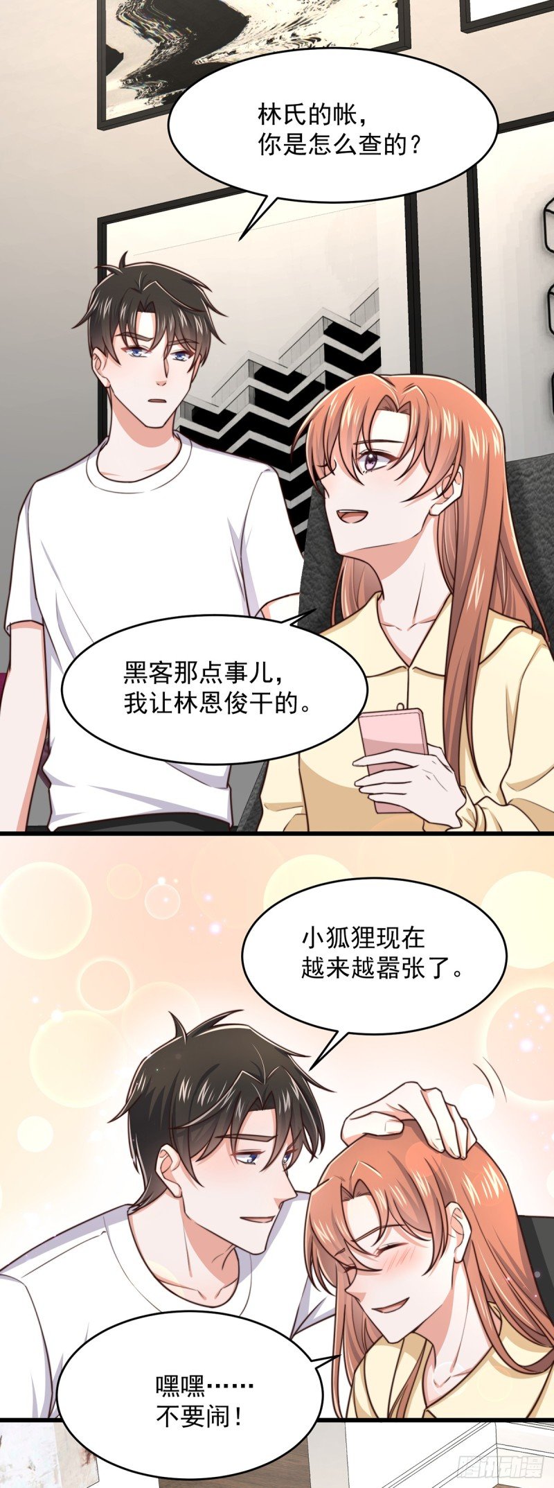 第52话 原来她才是凶手