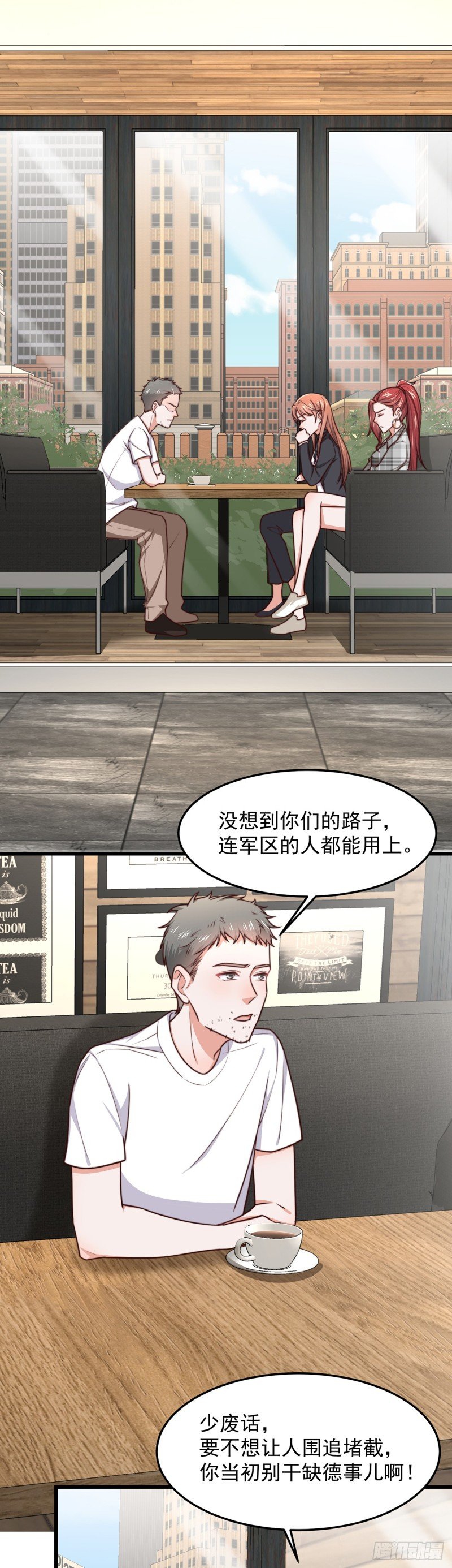 第53话 再查当年案