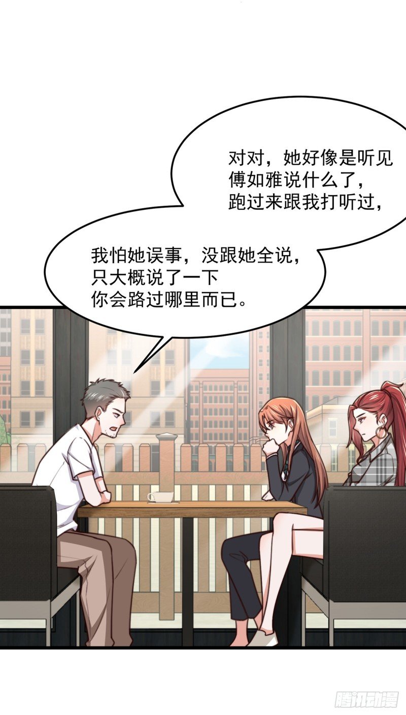 第53话 再查当年案