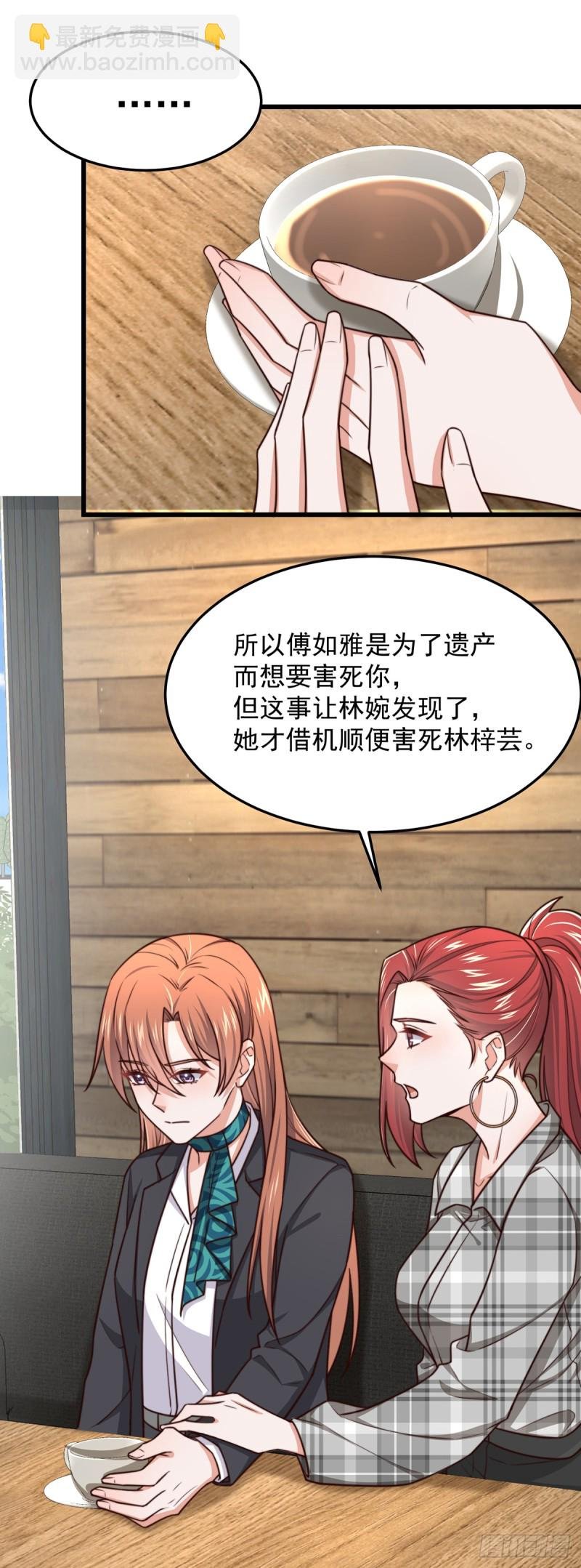 第53话 再查当年案