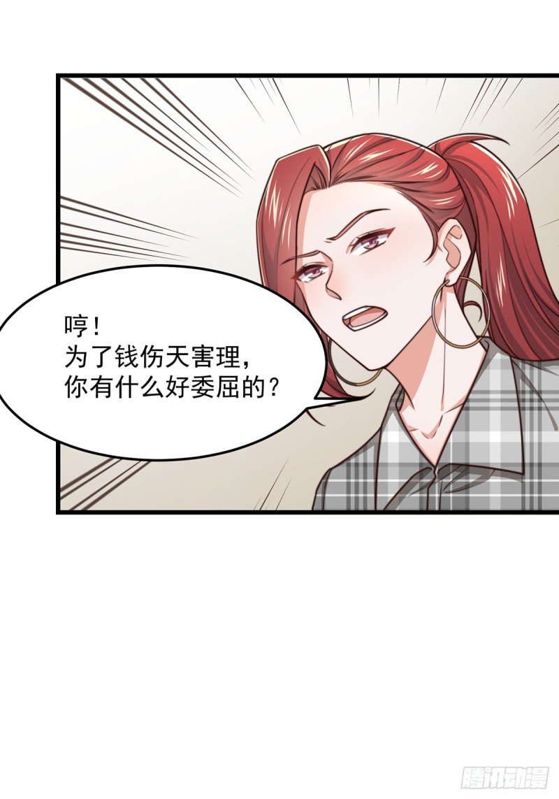 第53话 再查当年案