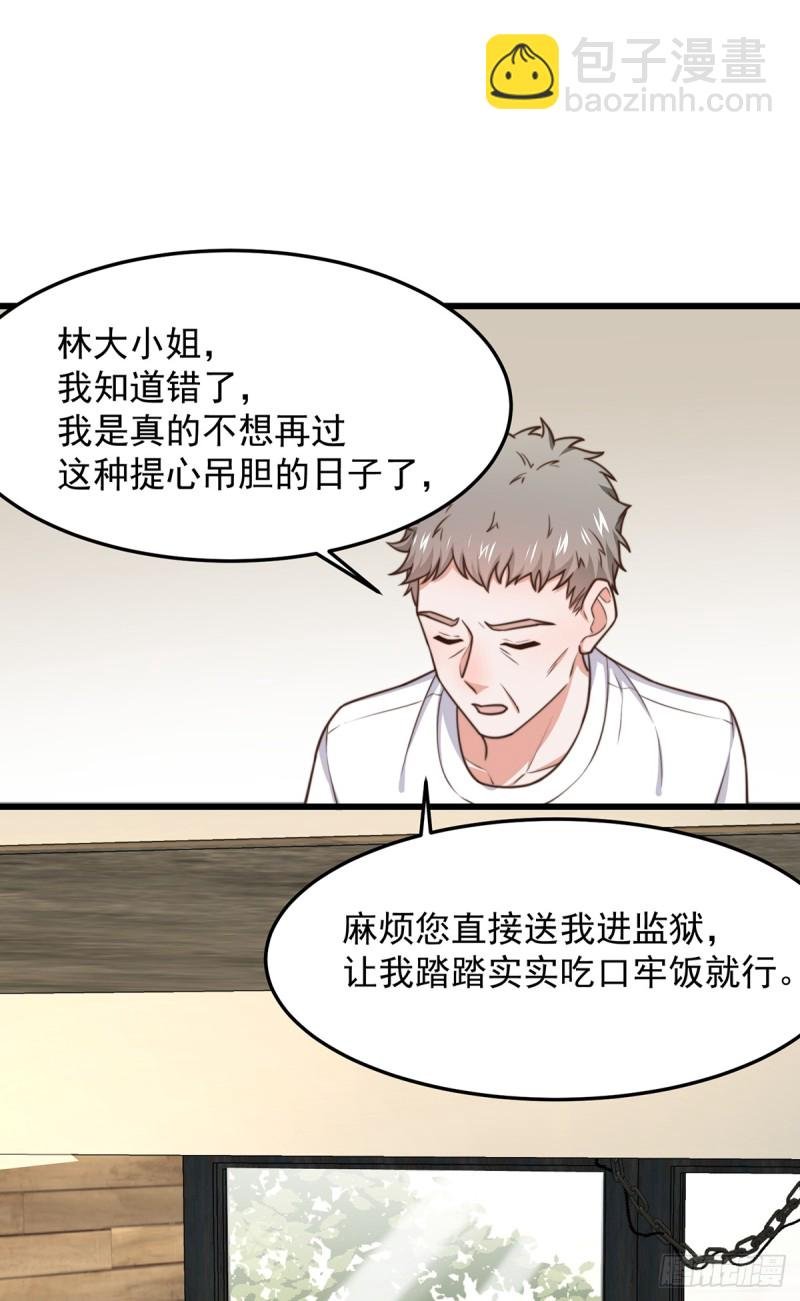 第53话 再查当年案