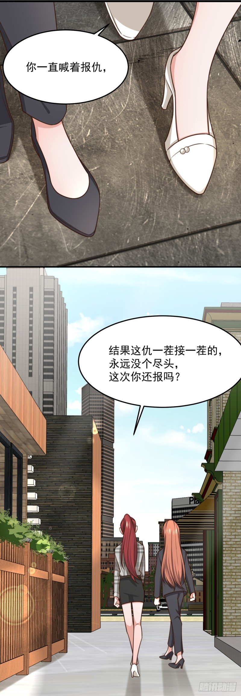 第53话 再查当年案