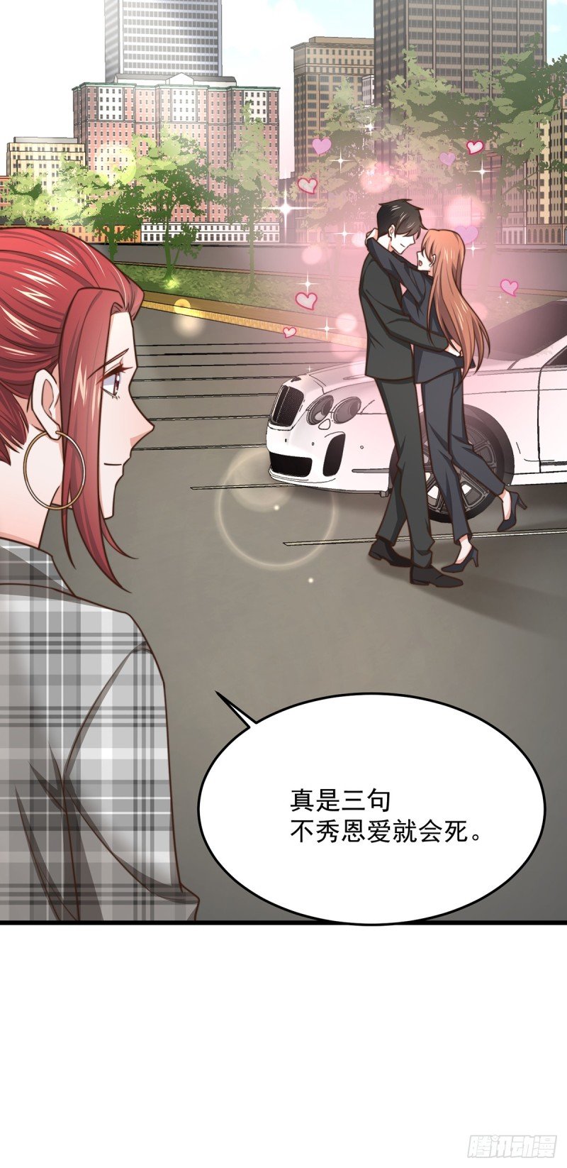 第53话 再查当年案