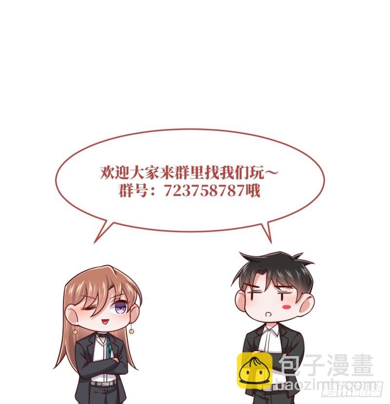 第53话 再查当年案