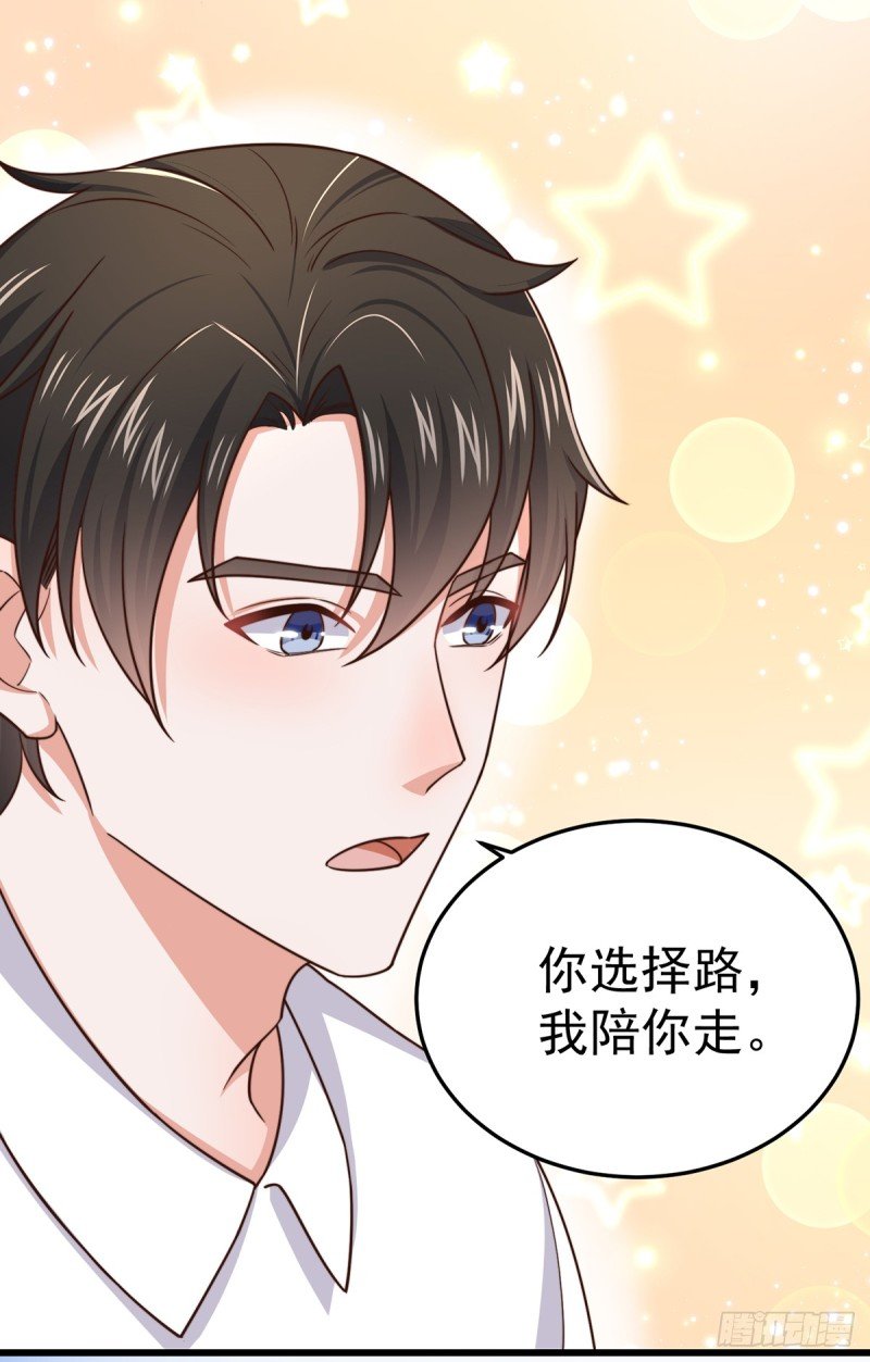第54话 林业雄病危