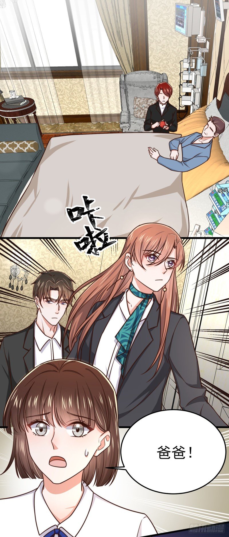 第54话 林业雄病危