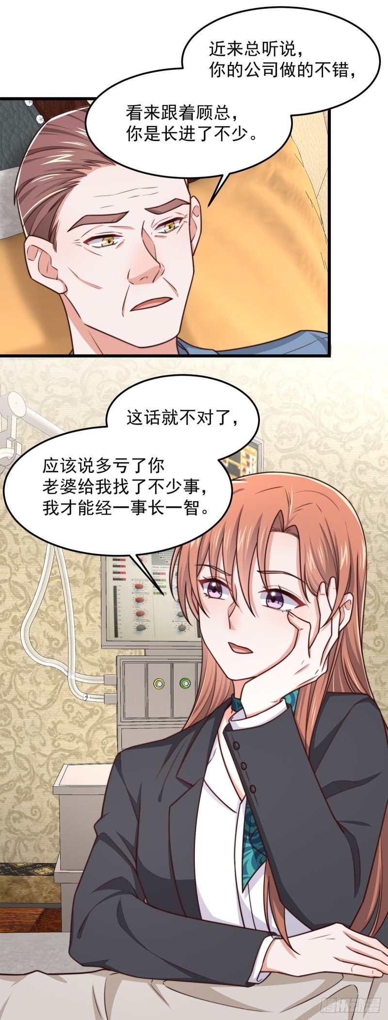 第54话 林业雄病危