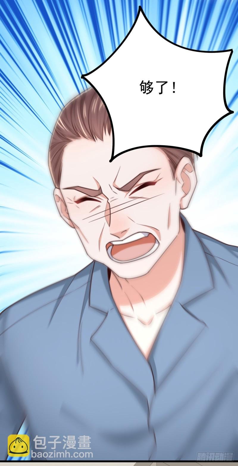 第54话 林业雄病危