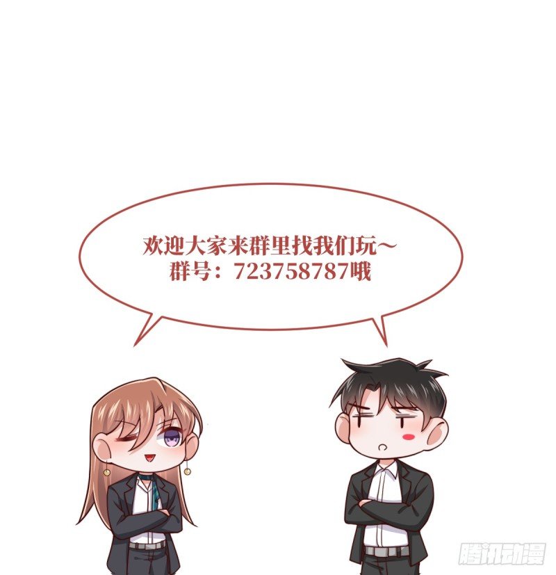 第54话 林业雄病危