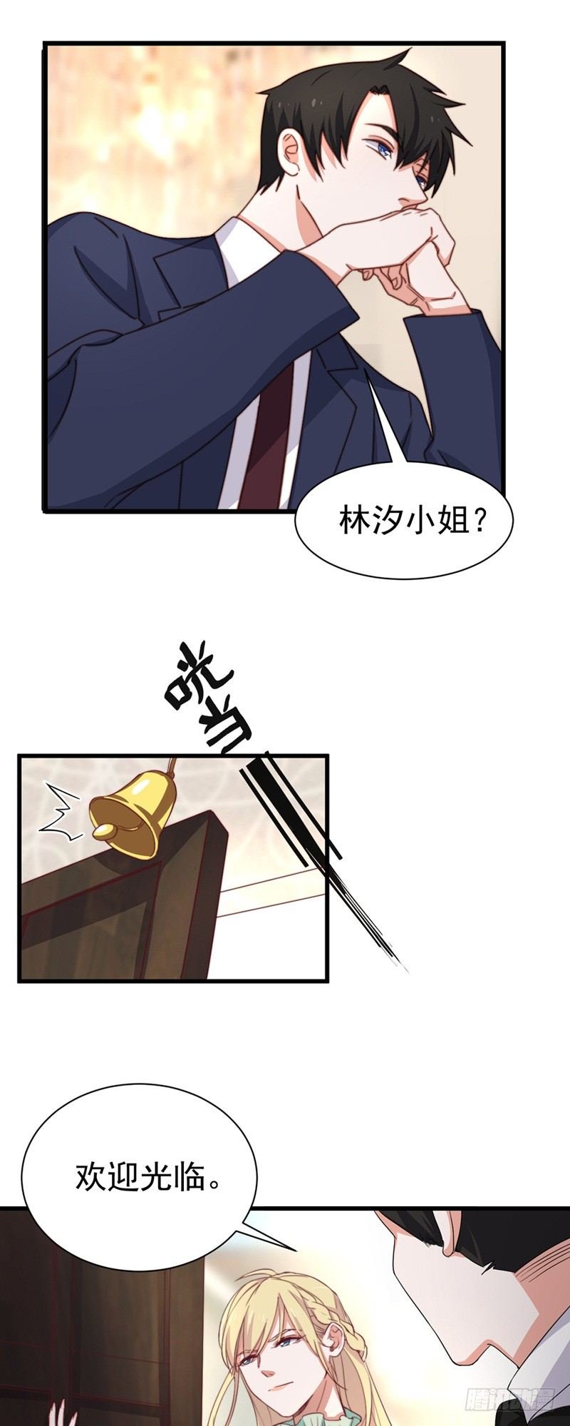 第4话 我是他的恩人？