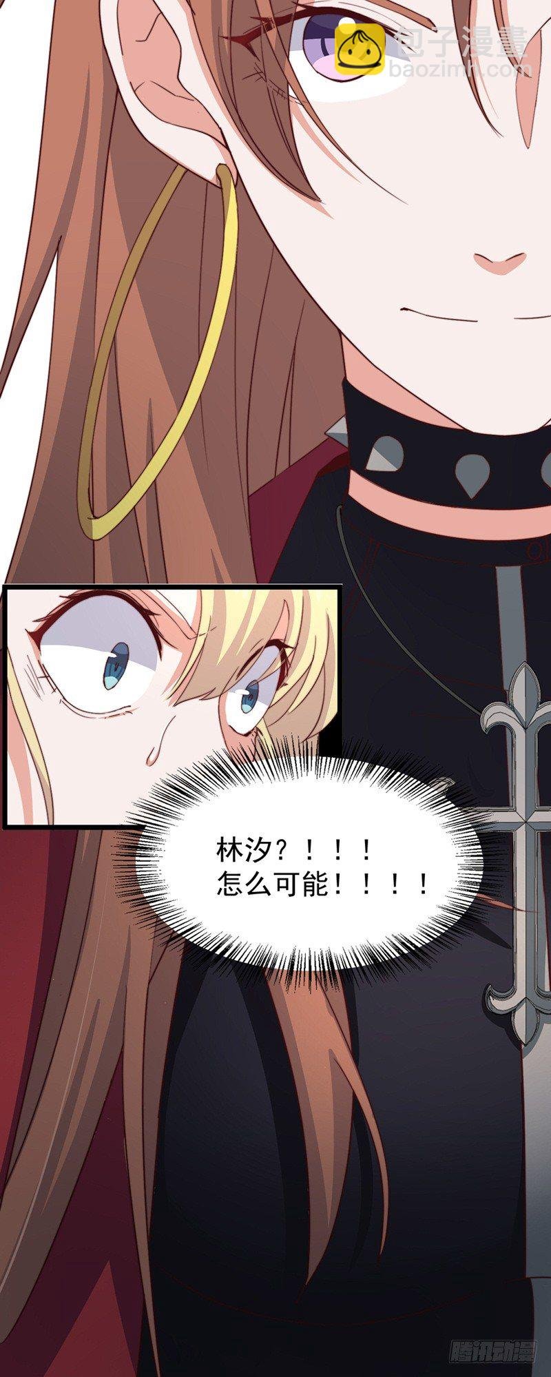 第4话 我是他的恩人？