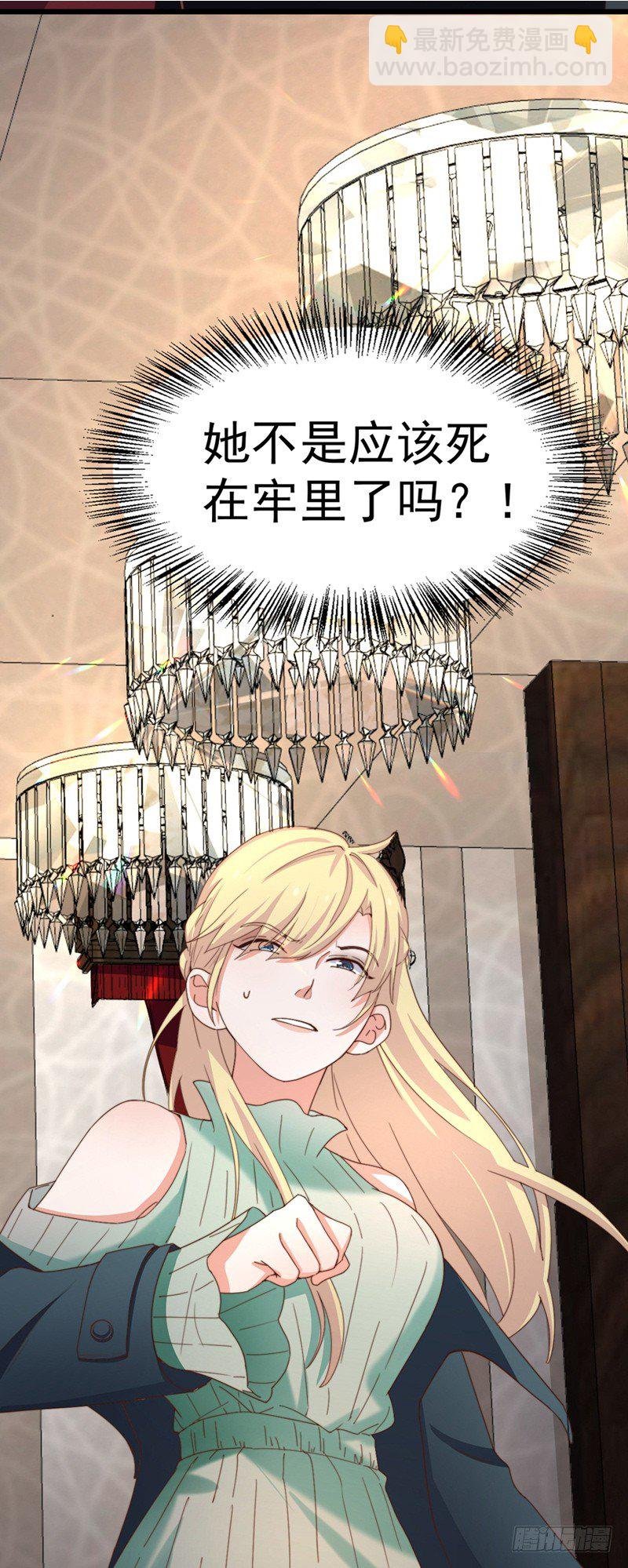 第4话 我是他的恩人？