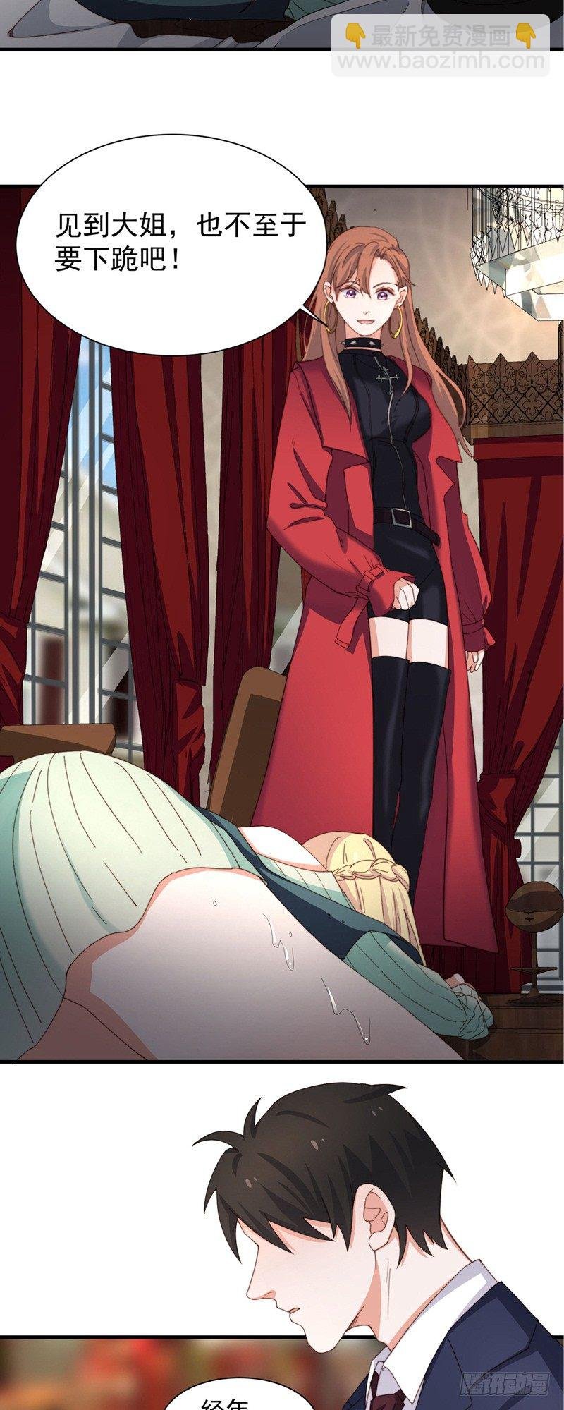 第4话 我是他的恩人？