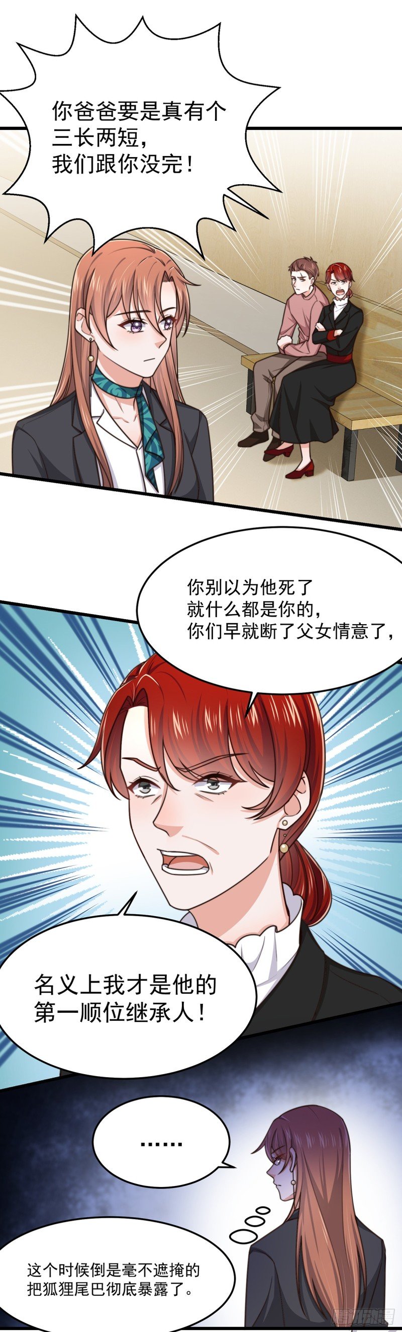 第55话 决断