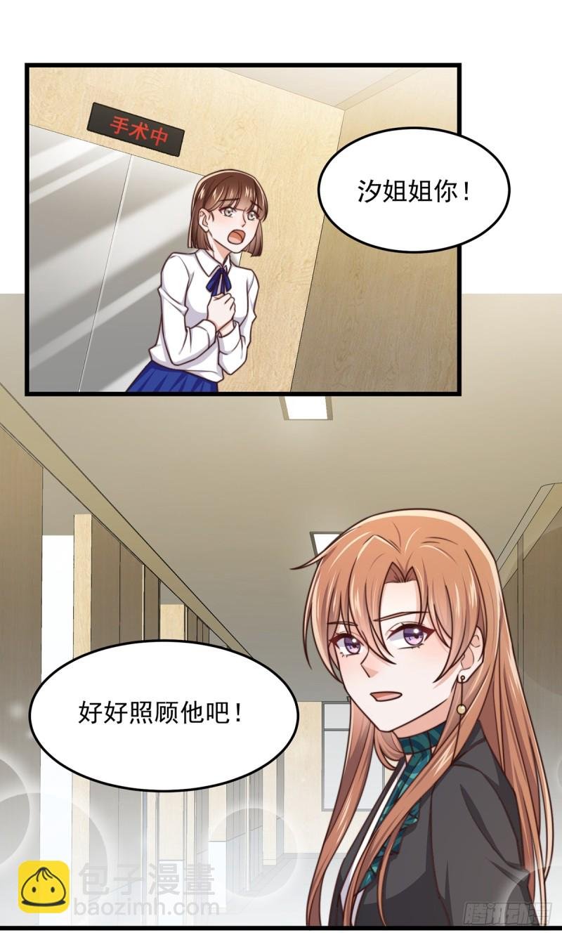 第55话 决断
