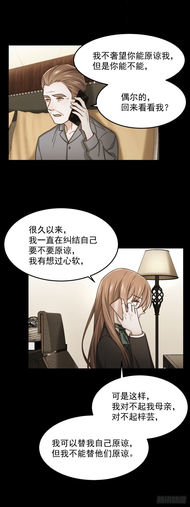 第55话 决断
