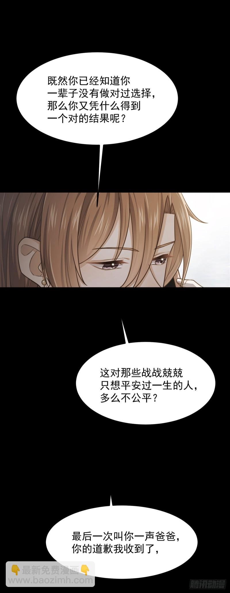 第55话 决断