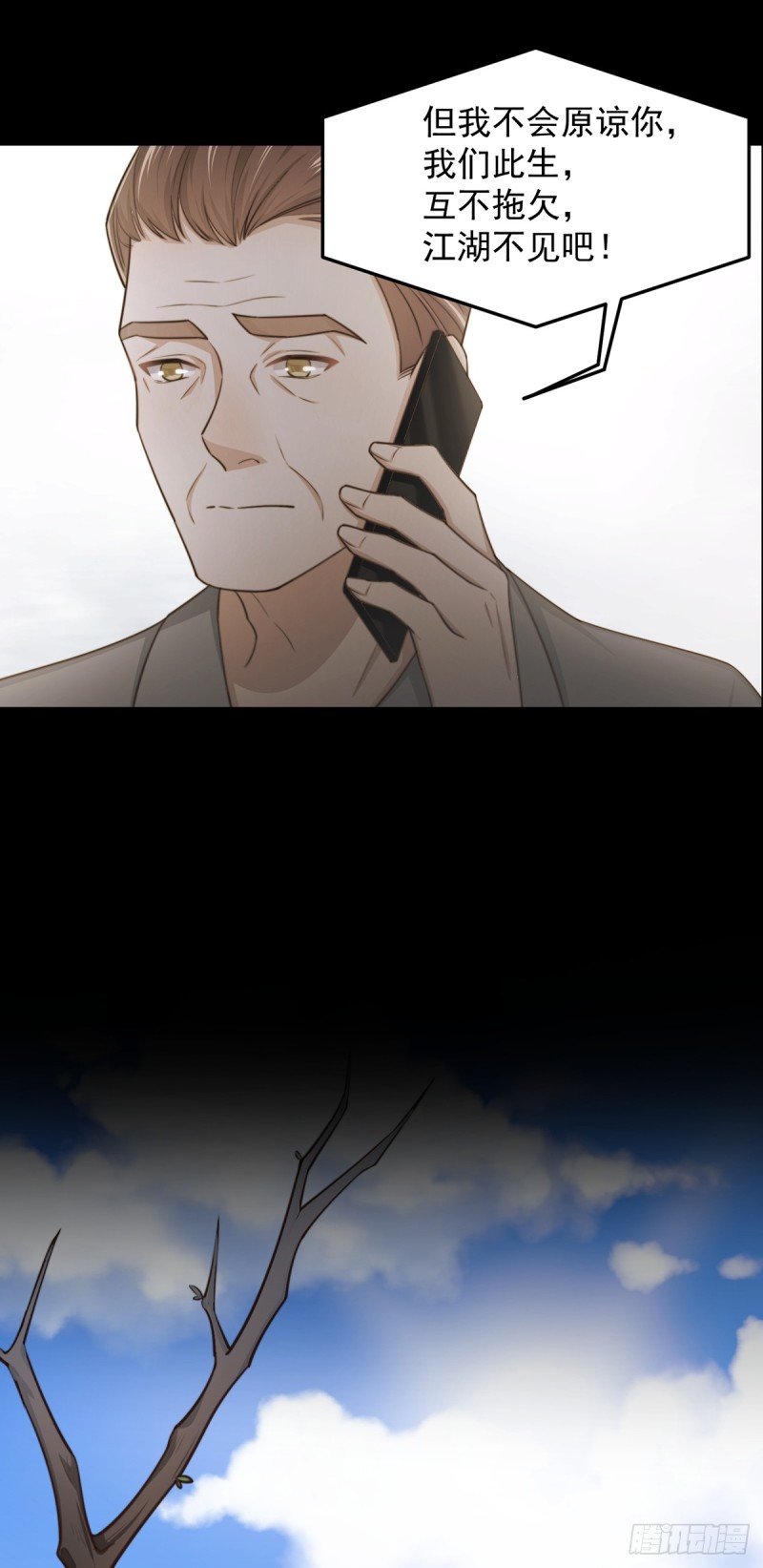 第55话 决断