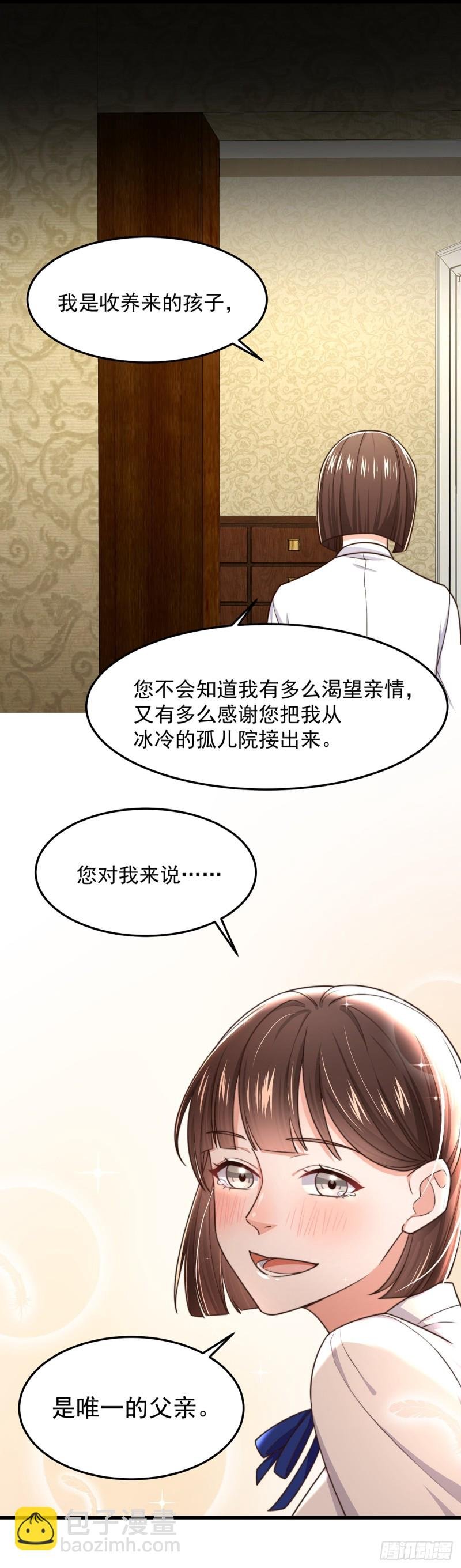 第55话 决断