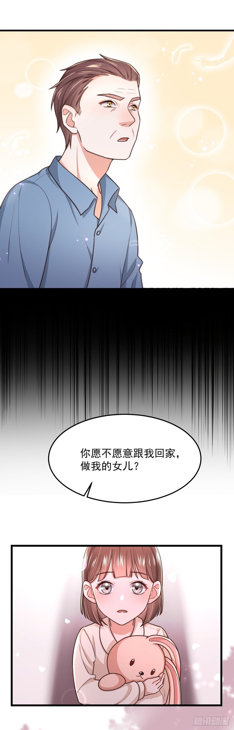 第55话 决断