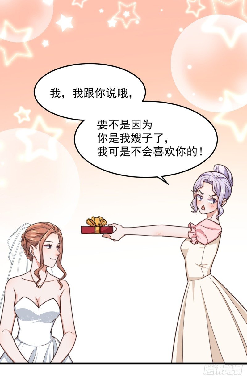 第56话 大结局