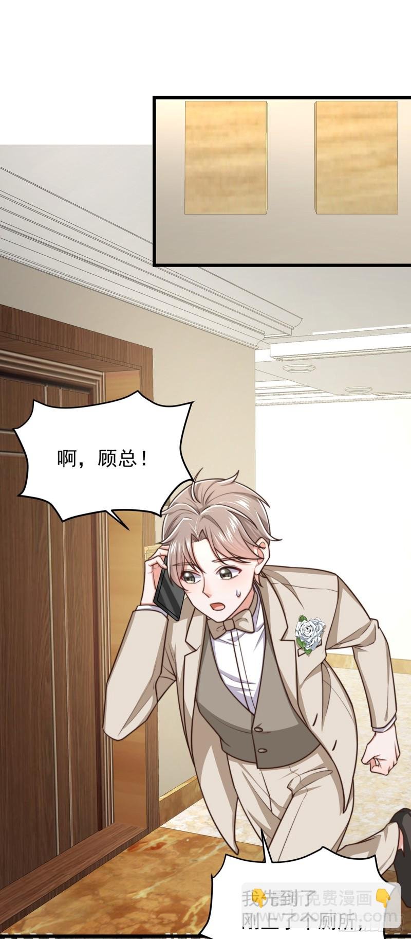 第56话 大结局