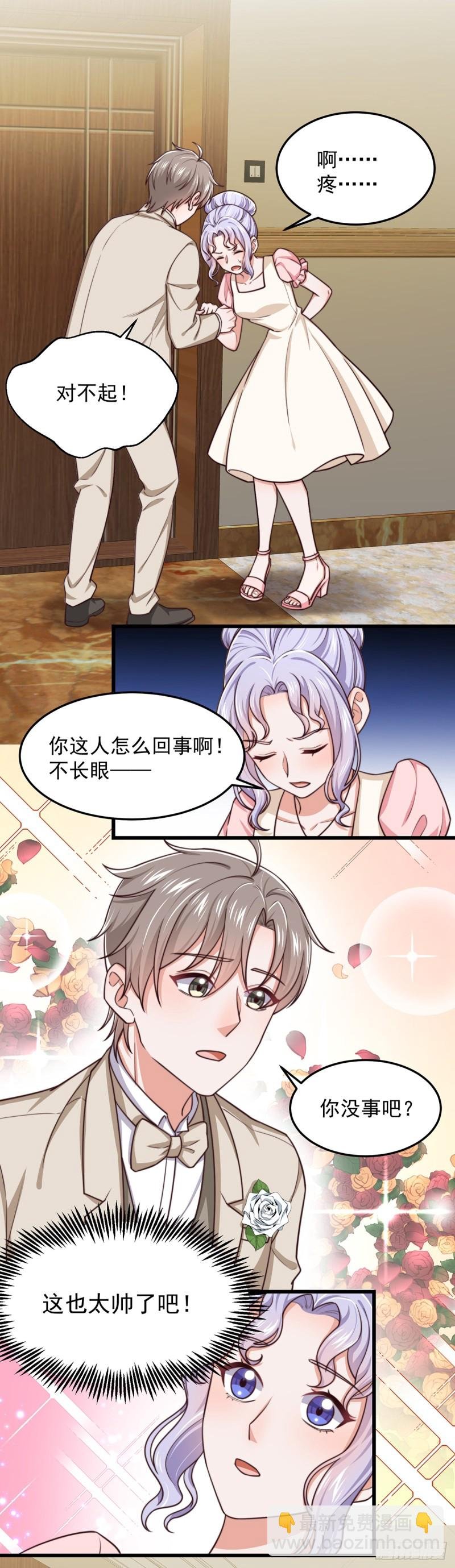 第56话 大结局