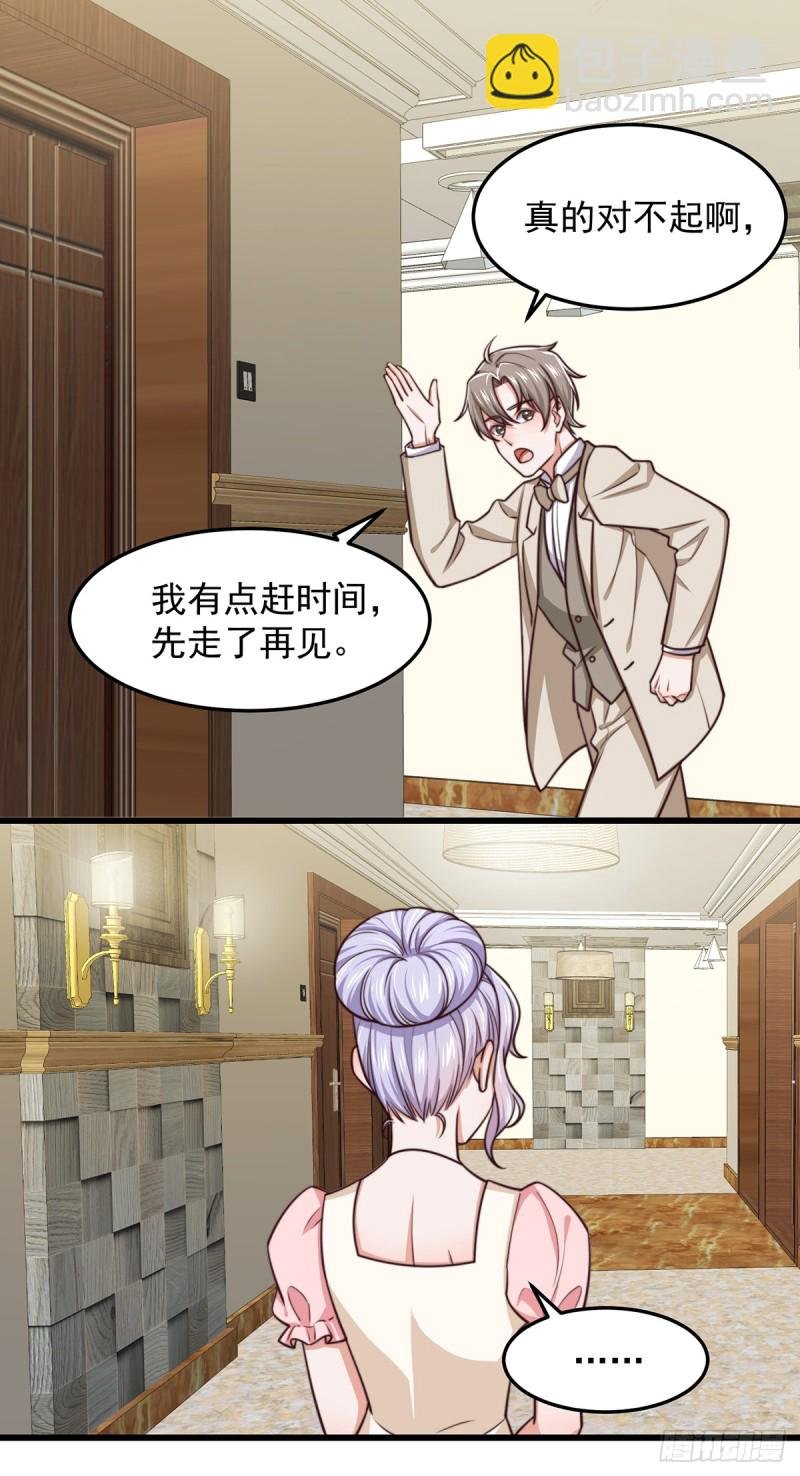 第56话 大结局