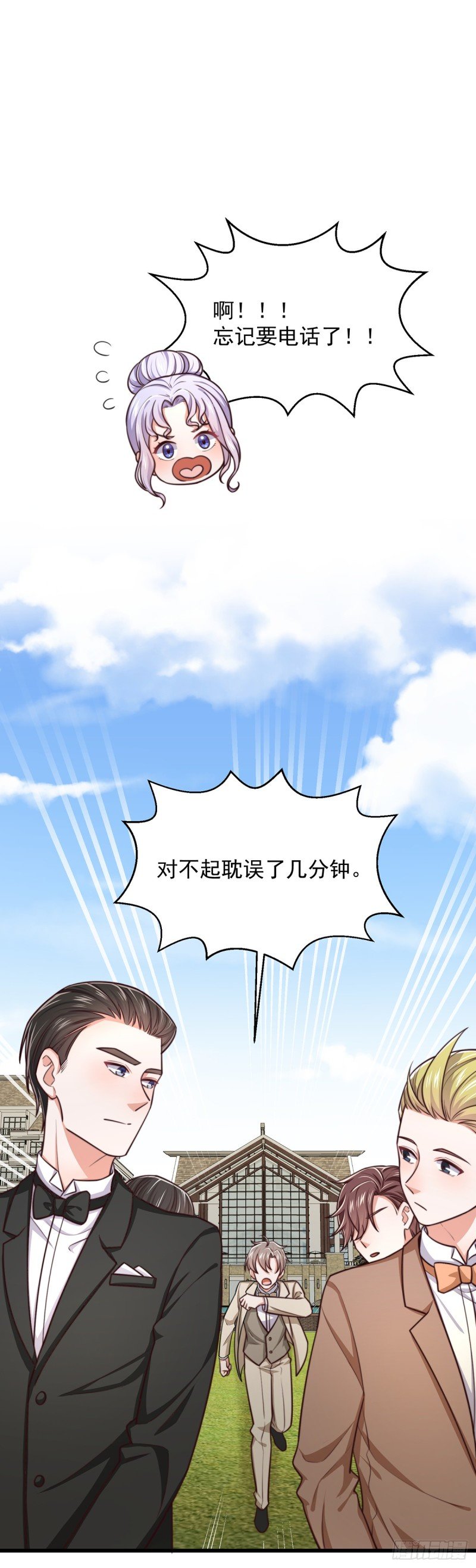 第56话 大结局