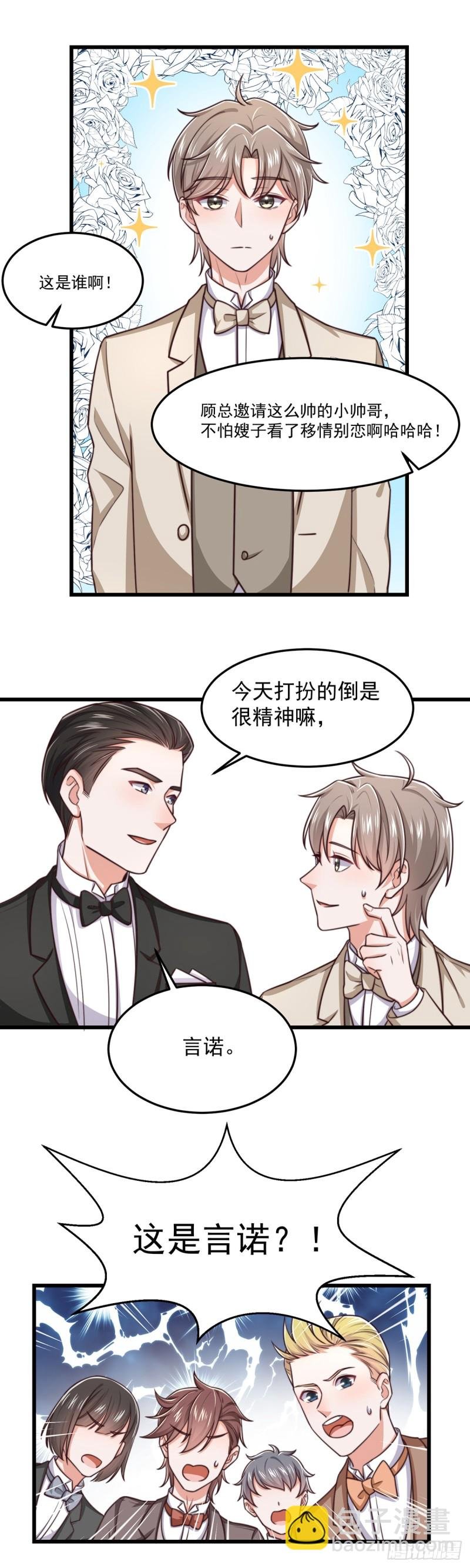 第56话 大结局