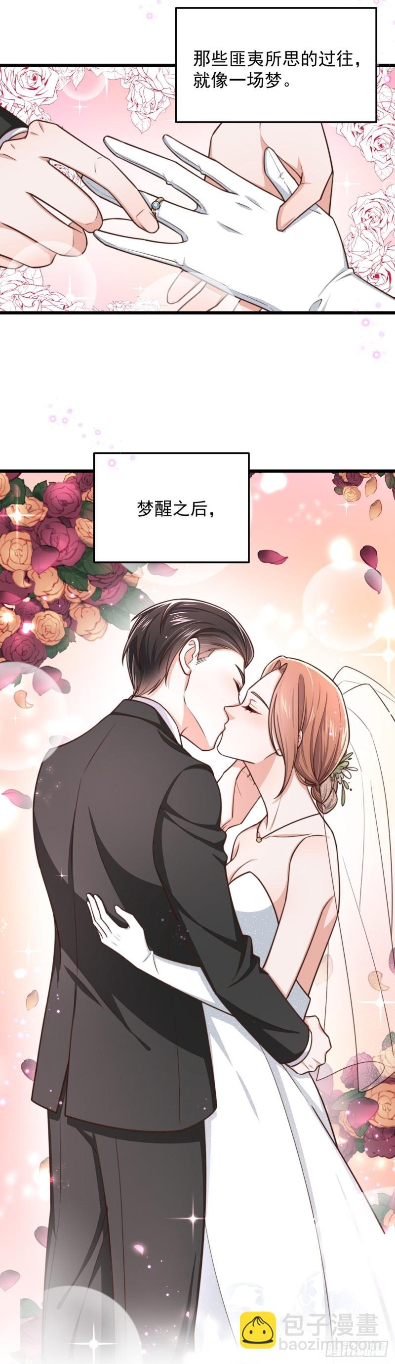 第56话 大结局