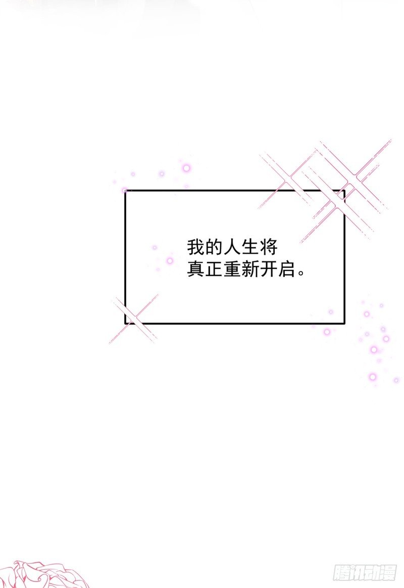 第56话 大结局