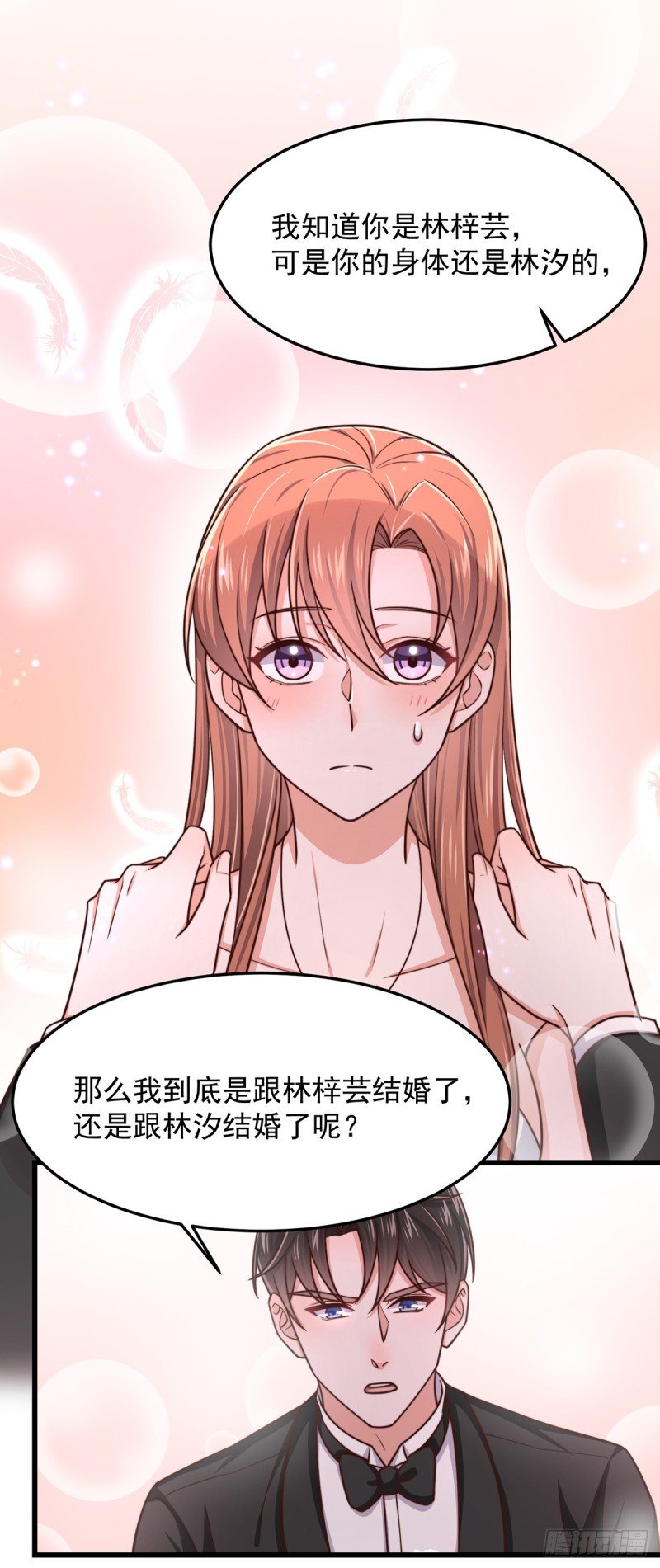 第56话 大结局