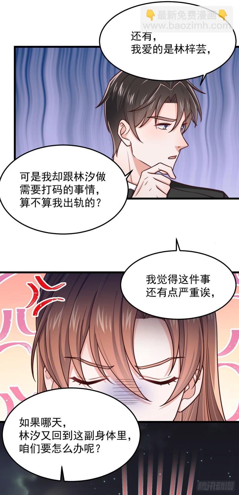 第56话 大结局