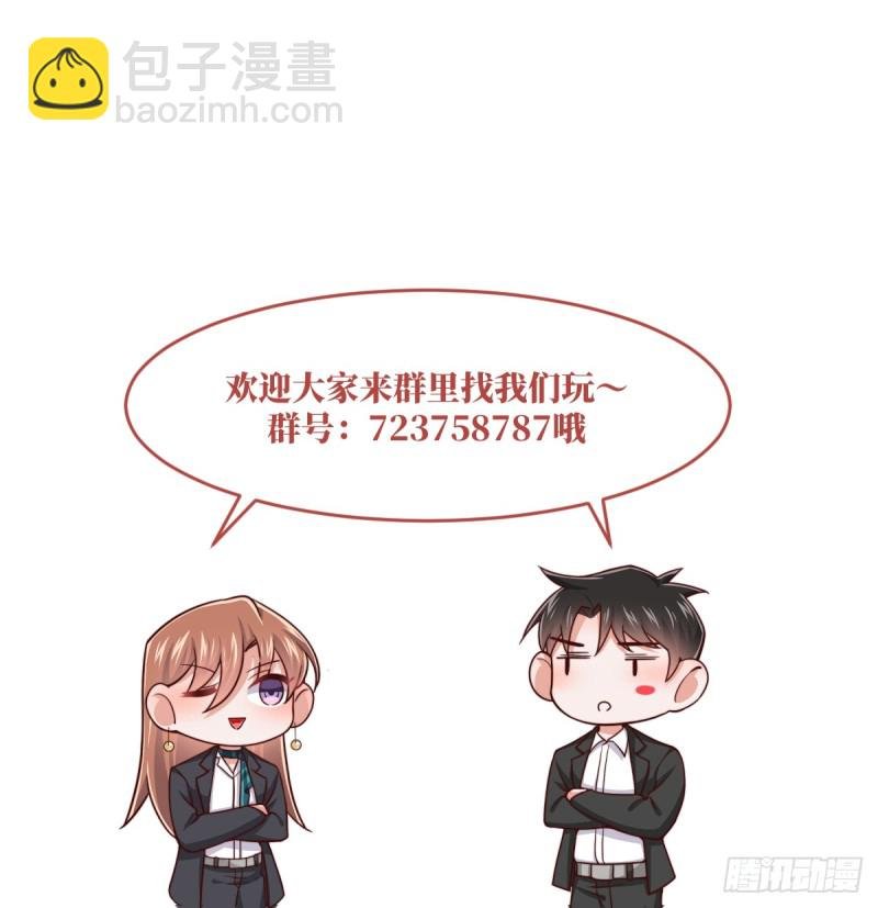 第56话 大结局