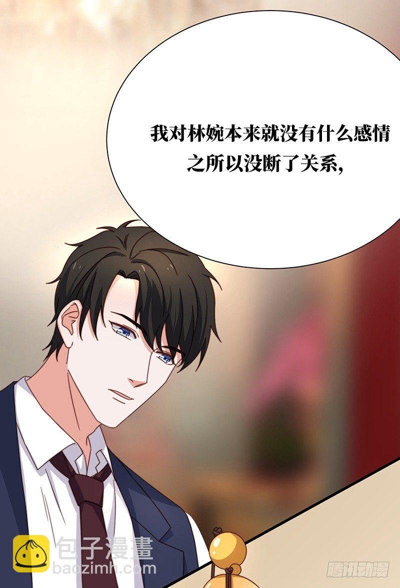 第5话 合作愉快