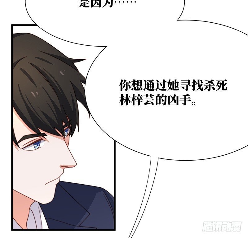 第5话 合作愉快